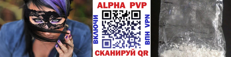 Купить наркотики Кувшиново АМФ  A-PVP  Бошки Шишки  Cocaine 