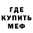 Меф мяу мяу VHQ Elizabeth Leckington