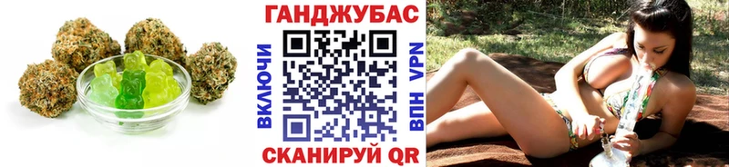 Печенье с ТГК конопля  блэк спрут как войти  Кувшиново 
