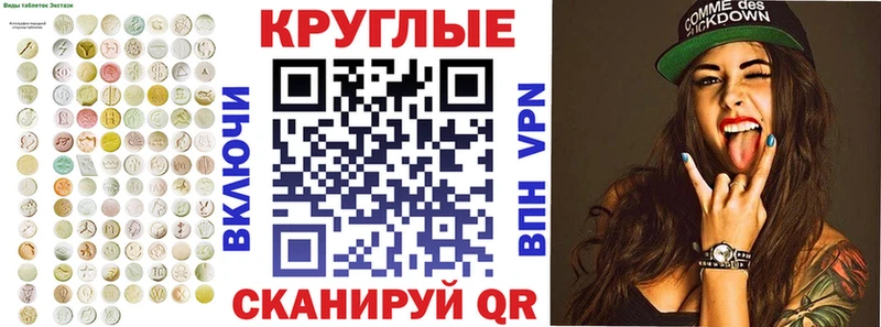 закладка  Кувшиново  Экстази 250 мг 