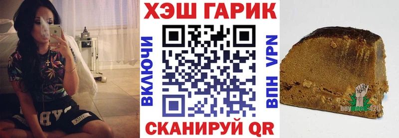 ГАШИШ ice o lator дарнет шоп Кувшиново