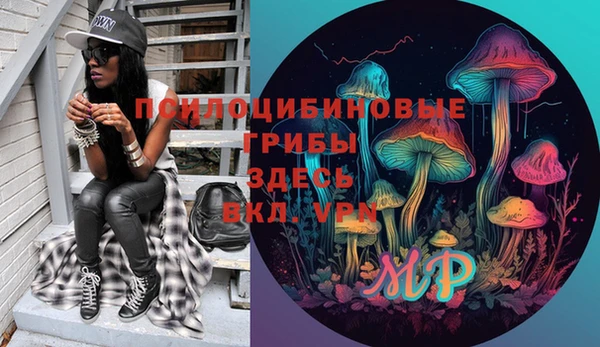 гашишное масло Балахна