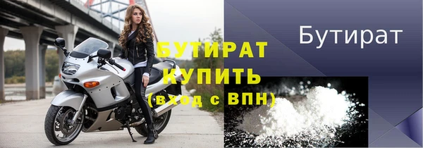 гашишное масло Балахна