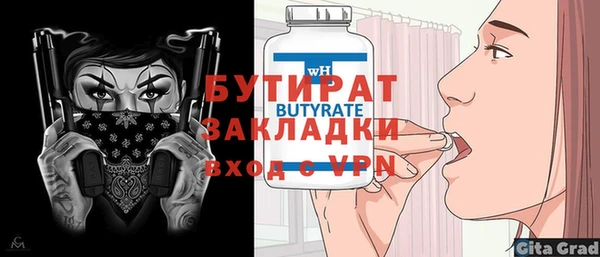 стафф Ростов