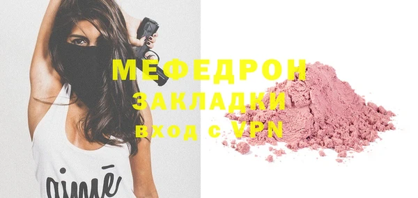а пвп мука Балабаново