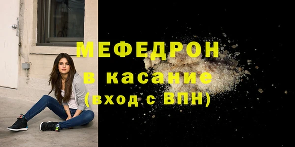 стафф Рославль
