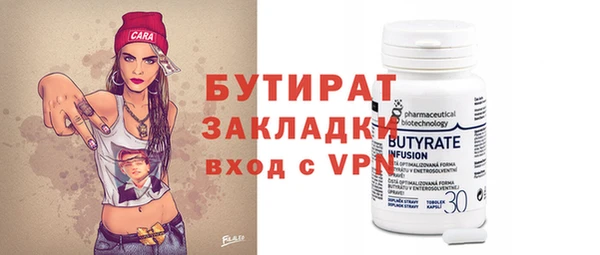 а пвп мука Балабаново