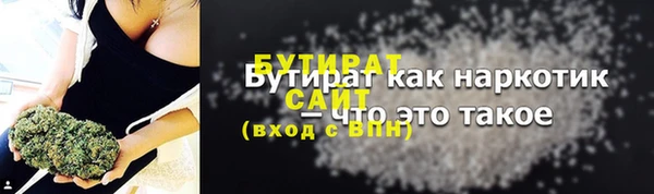 соль ск Баксан