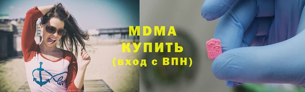 гашишное масло Балахна