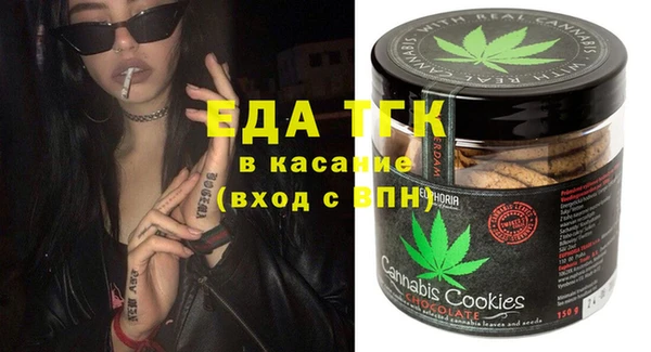 соль ск Баксан
