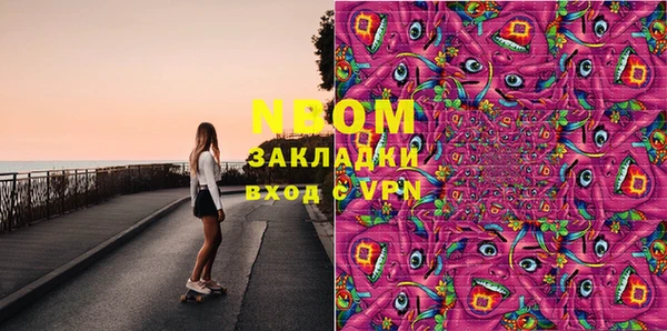 гашишное масло Балахна
