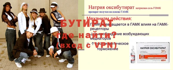 гашишное масло Балахна