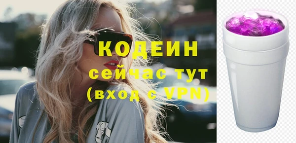 альфа пвп Россошь