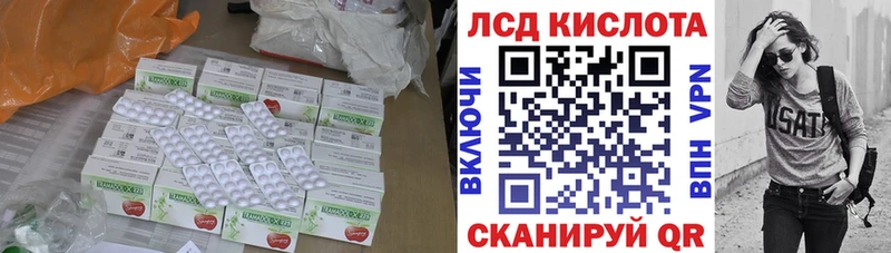как найти закладки  Кувшиново  ЛСД экстази ecstasy 