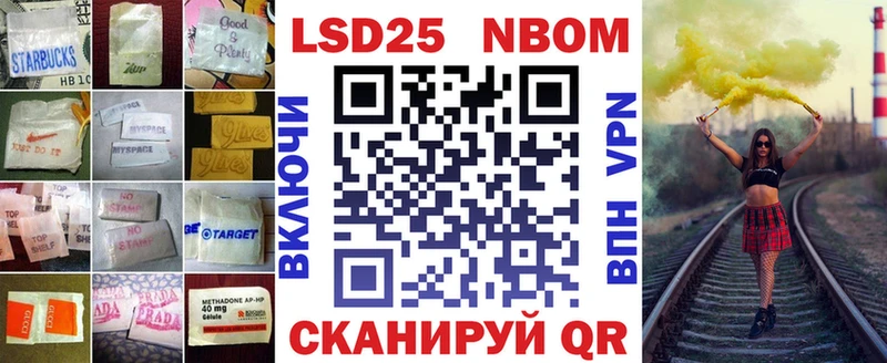 ЛСД экстази кислота Кувшиново
