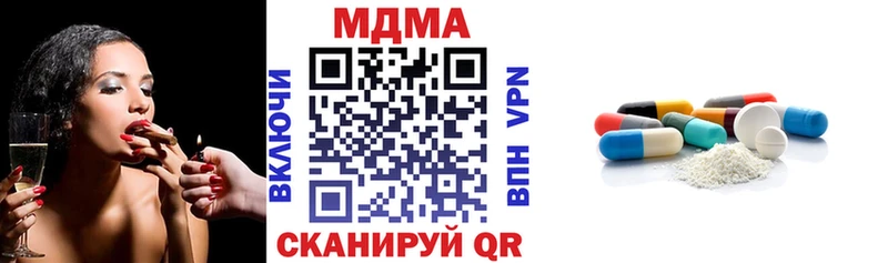 MDMA crystal Кувшиново