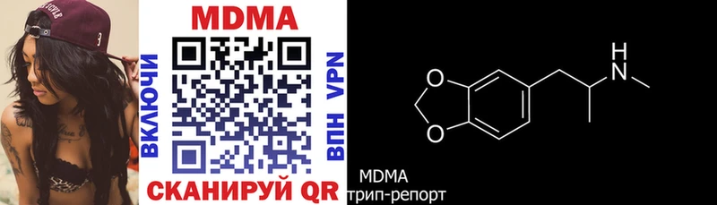 МДМА Molly  Кувшиново 