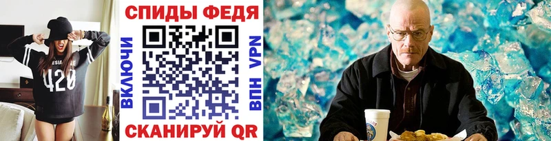 KRAKEN tor Кувшиново нарко площадка формула Первитин винт