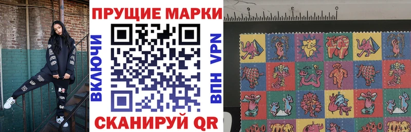 Марки N-bome 1500мкг  Кувшиново 