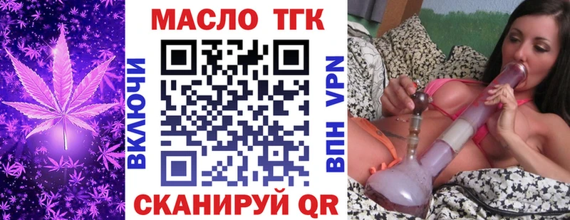 Дистиллят ТГК гашишное масло  Кувшиново 