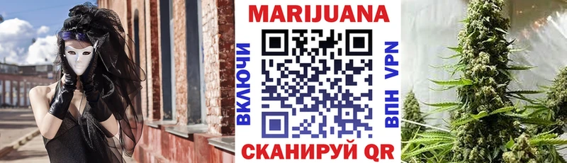Марихуана Bruce Banner Кувшиново